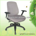 Durable office stacking plastic chair wholesale